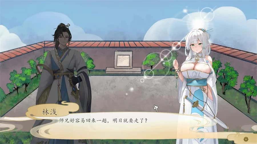 游戏截图3