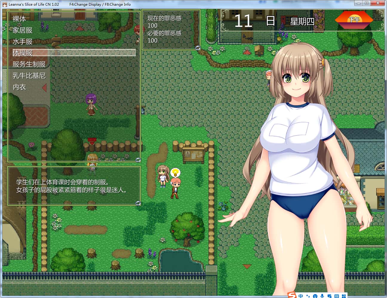 游戏画面5