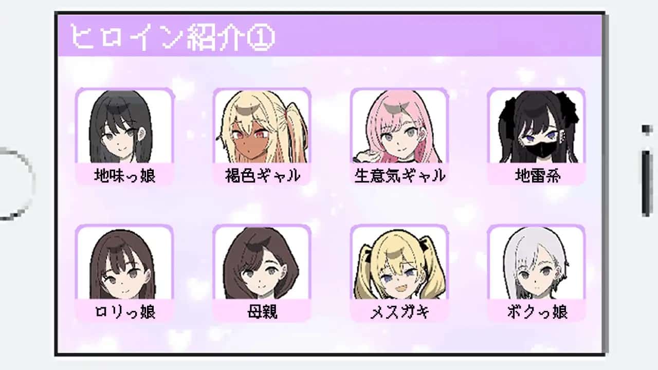游戏画面5