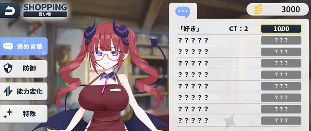 游戏截图4