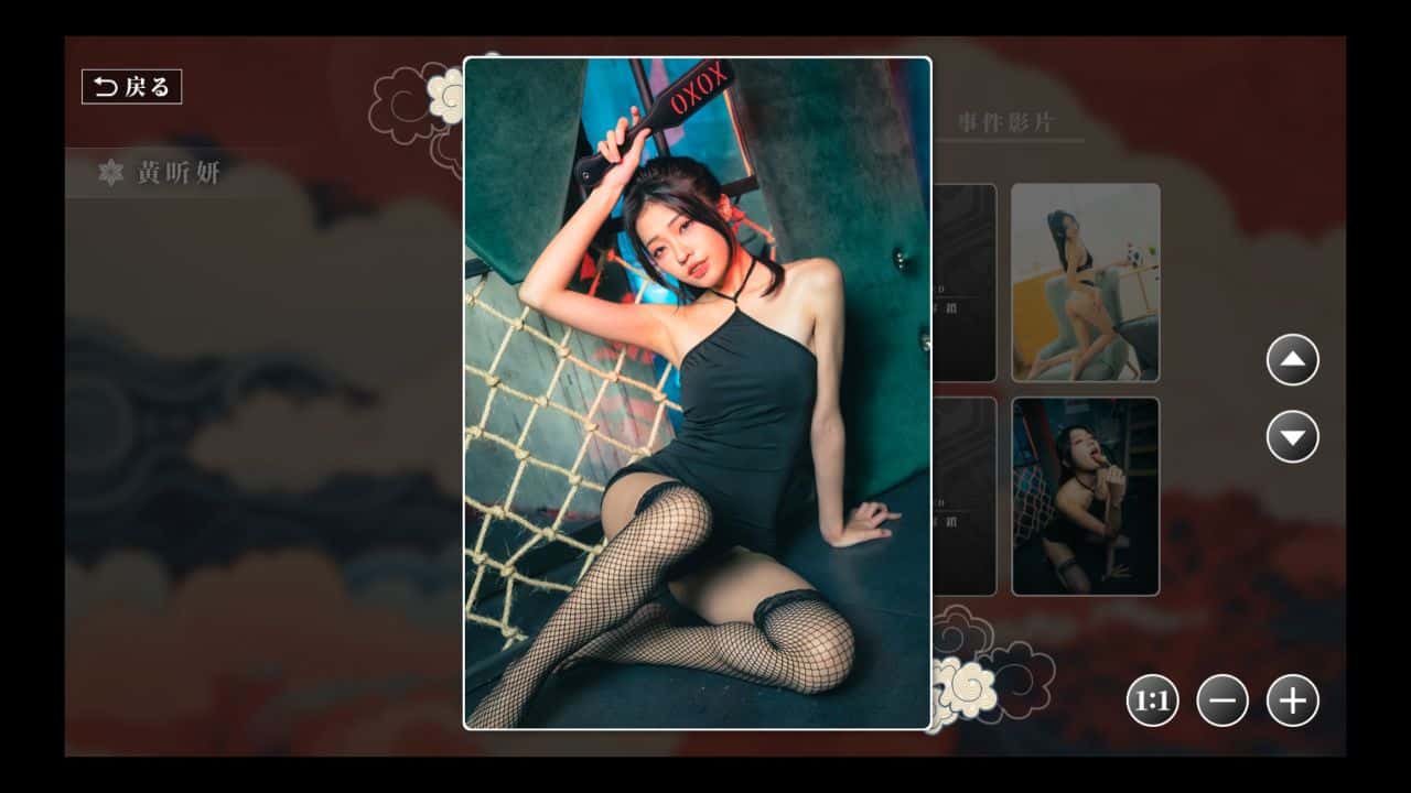 游戏画面3